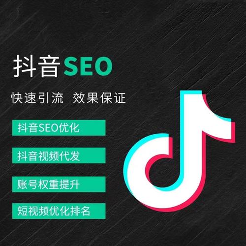 青龙山抖音广告