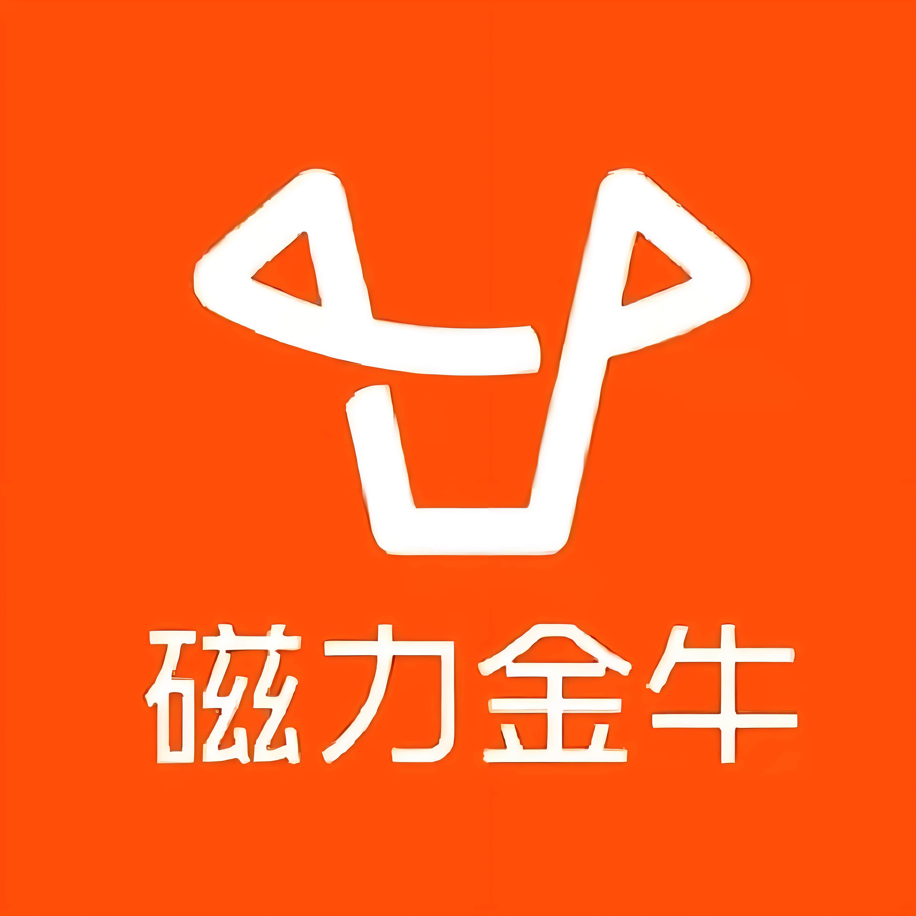 青龙山快手广告