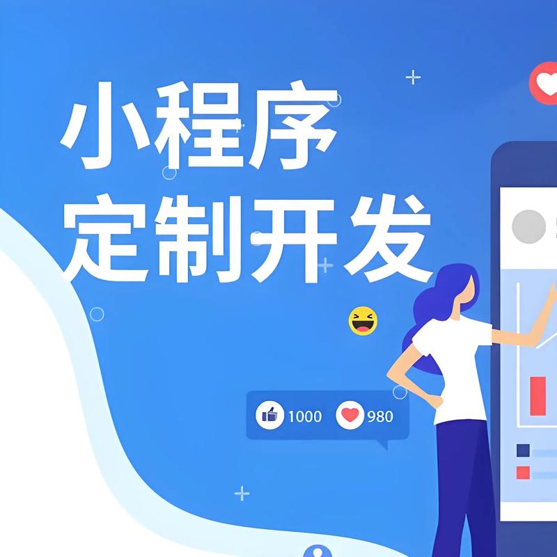 青龙山小程序开发